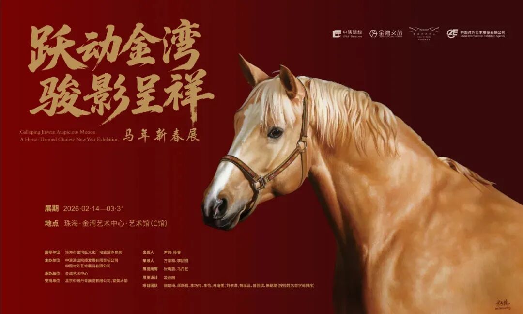 非物質(zhì)文化遺產(chǎn)