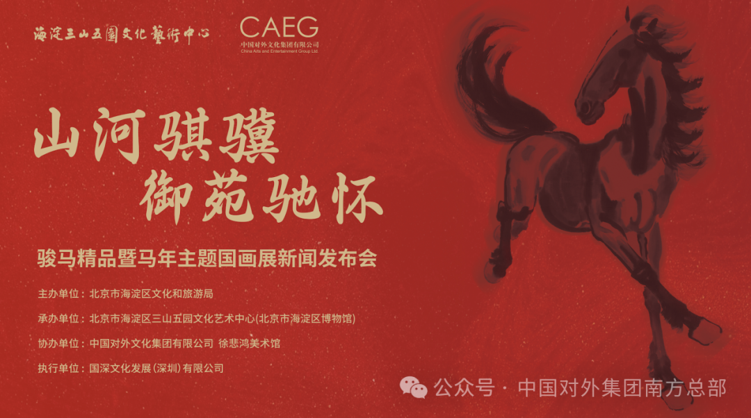 非物質(zhì)文化遺產(chǎn)