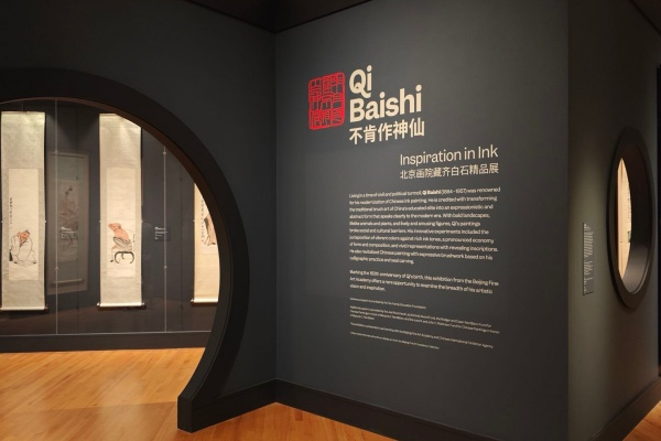 非物質文化遺產(chǎn)